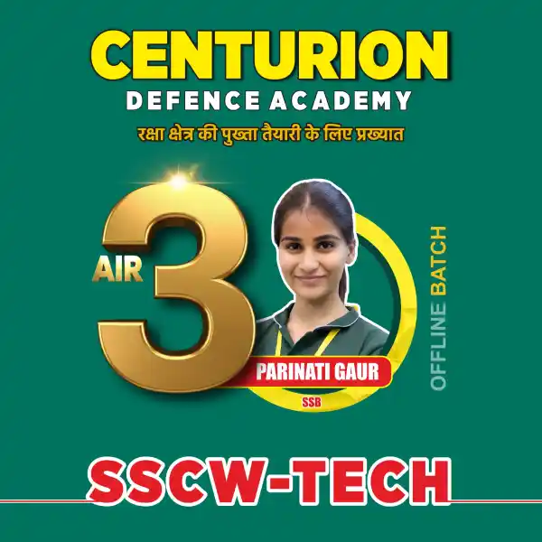 Centurion Defence Academy Selections