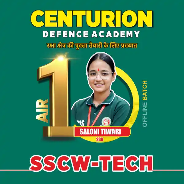 Centurion Defence Academy Selections